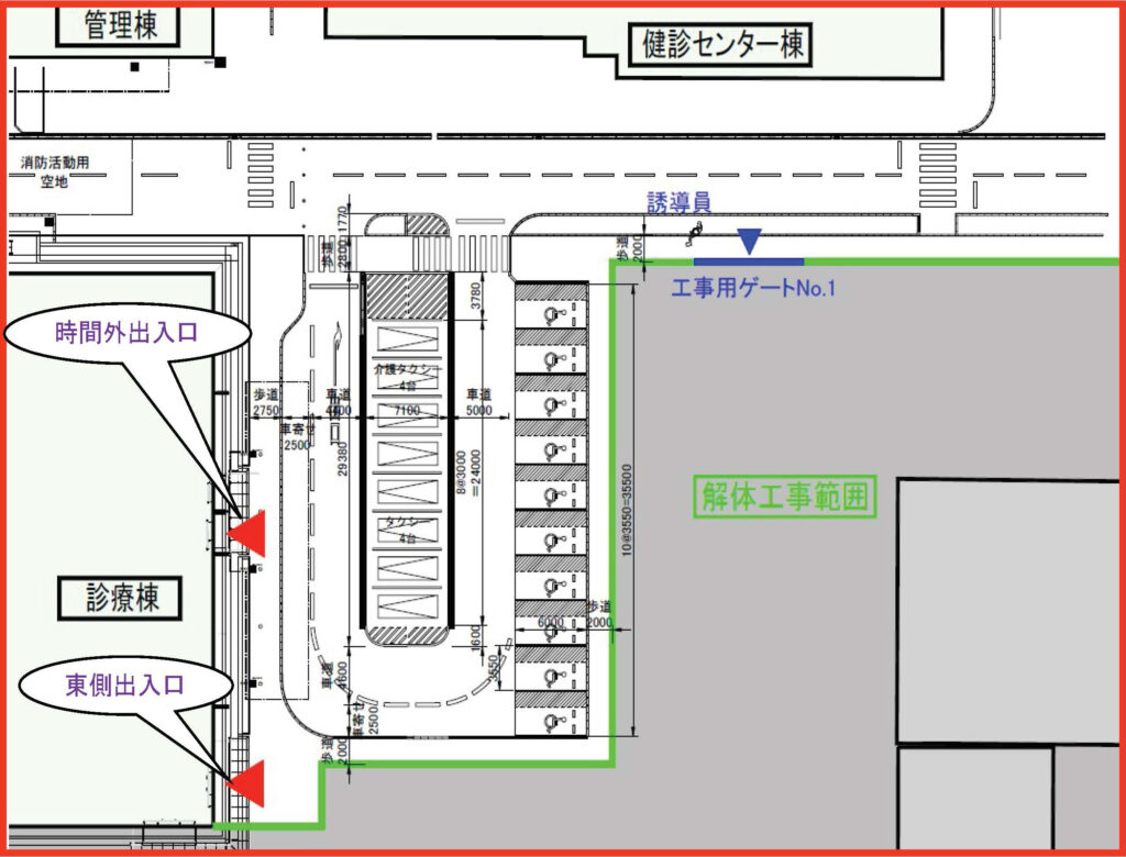 東ロータリー整備計画図