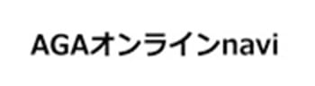 AGAオンライン診療