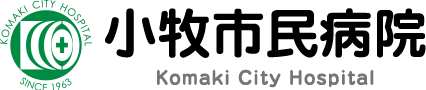 小牧市民病院看護局サイト
