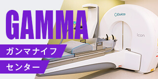 GAMMA