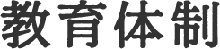 新人看護師の1年間